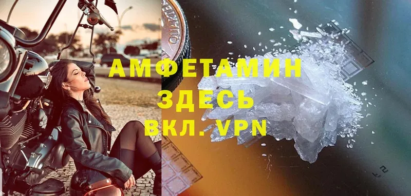 Amphetamine 97%  Нолинск 