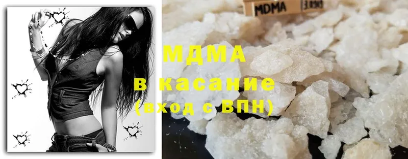 MDMA молли  закладки  Нолинск 